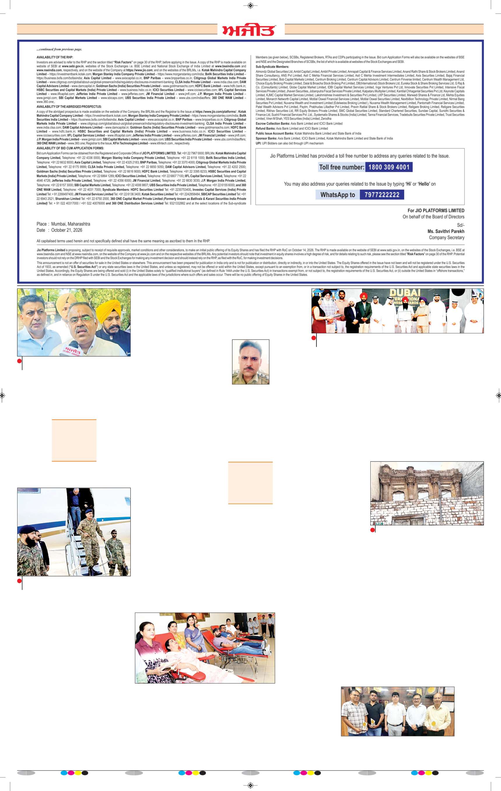 ਦਿੱਲੀ / ਹਰਿਆਣਾ  - j4