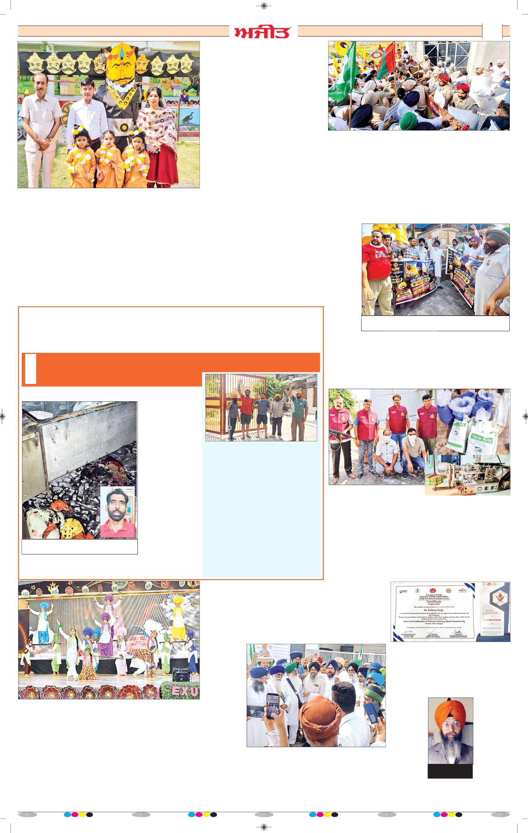 ਦਿੱਲੀ / ਹਰਿਆਣਾ  - 8