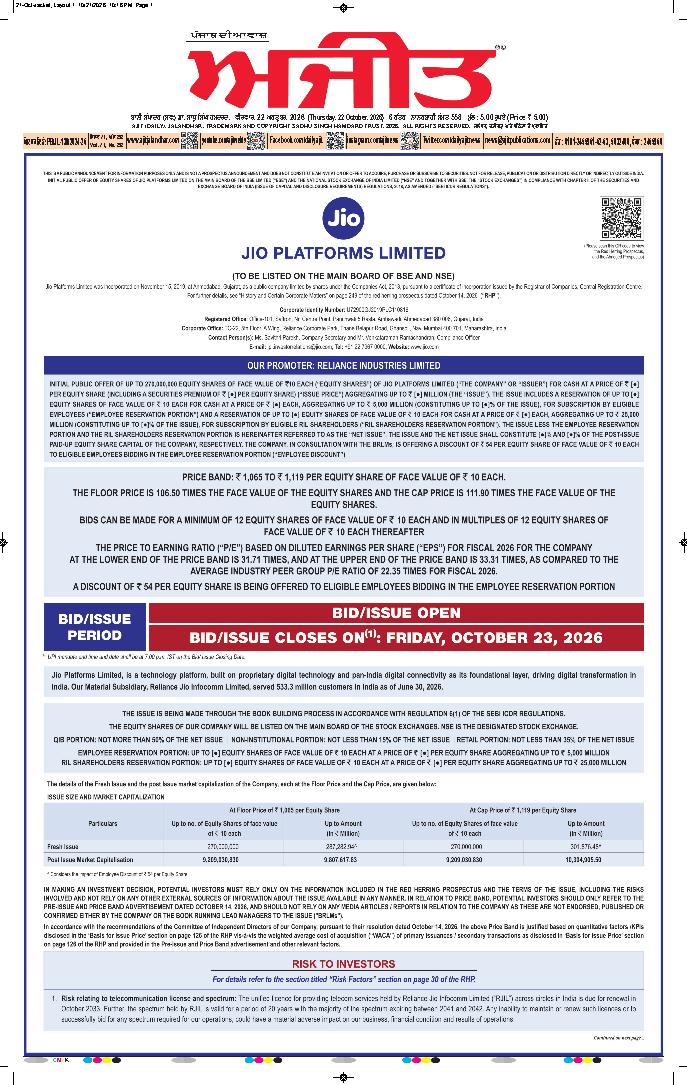 ਕਪੂਰਥਲਾ / ਫਗਵਾੜਾ - j1