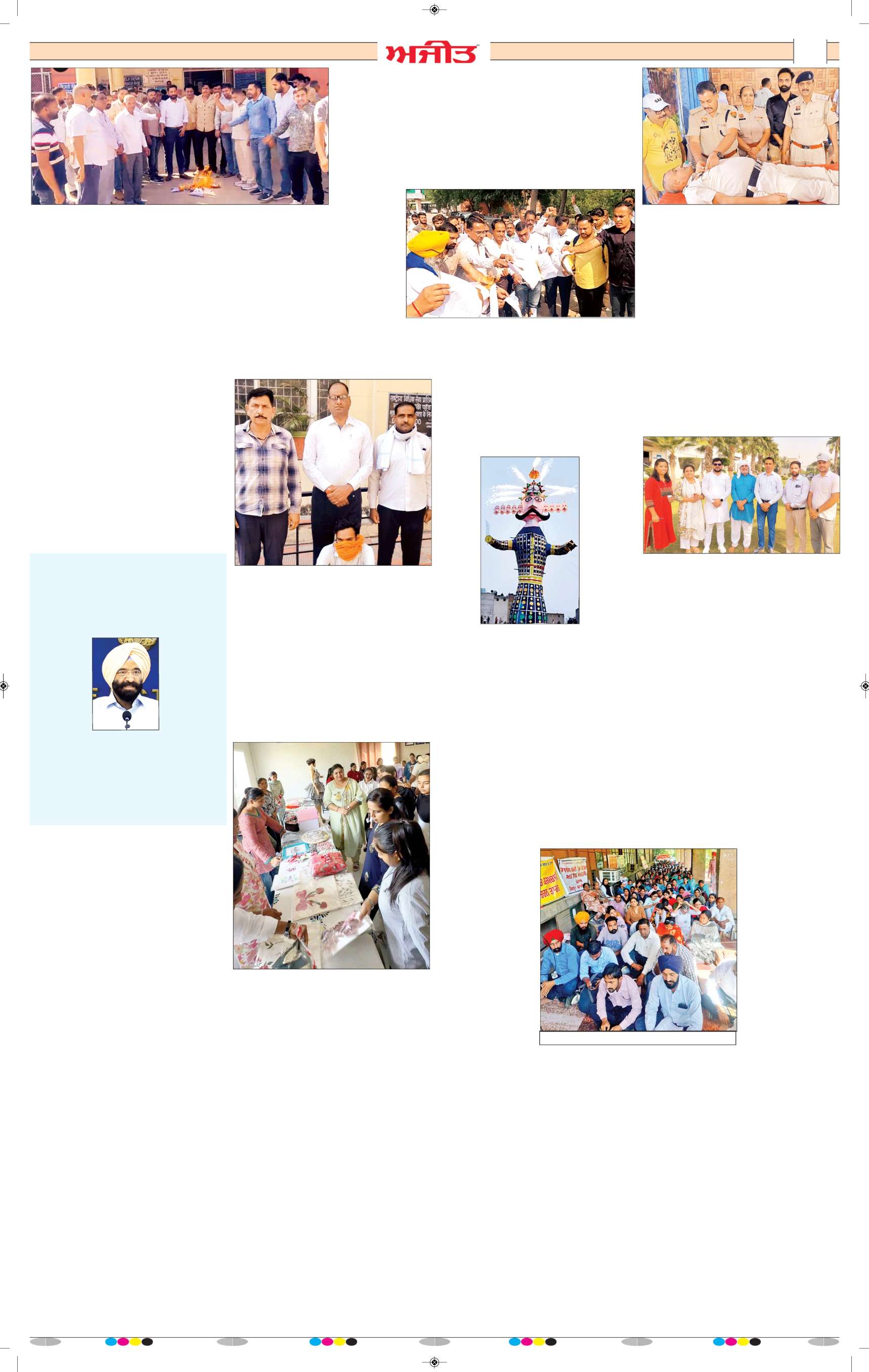 ਦਿੱਲੀ / ਹਰਿਆਣਾ  - 8