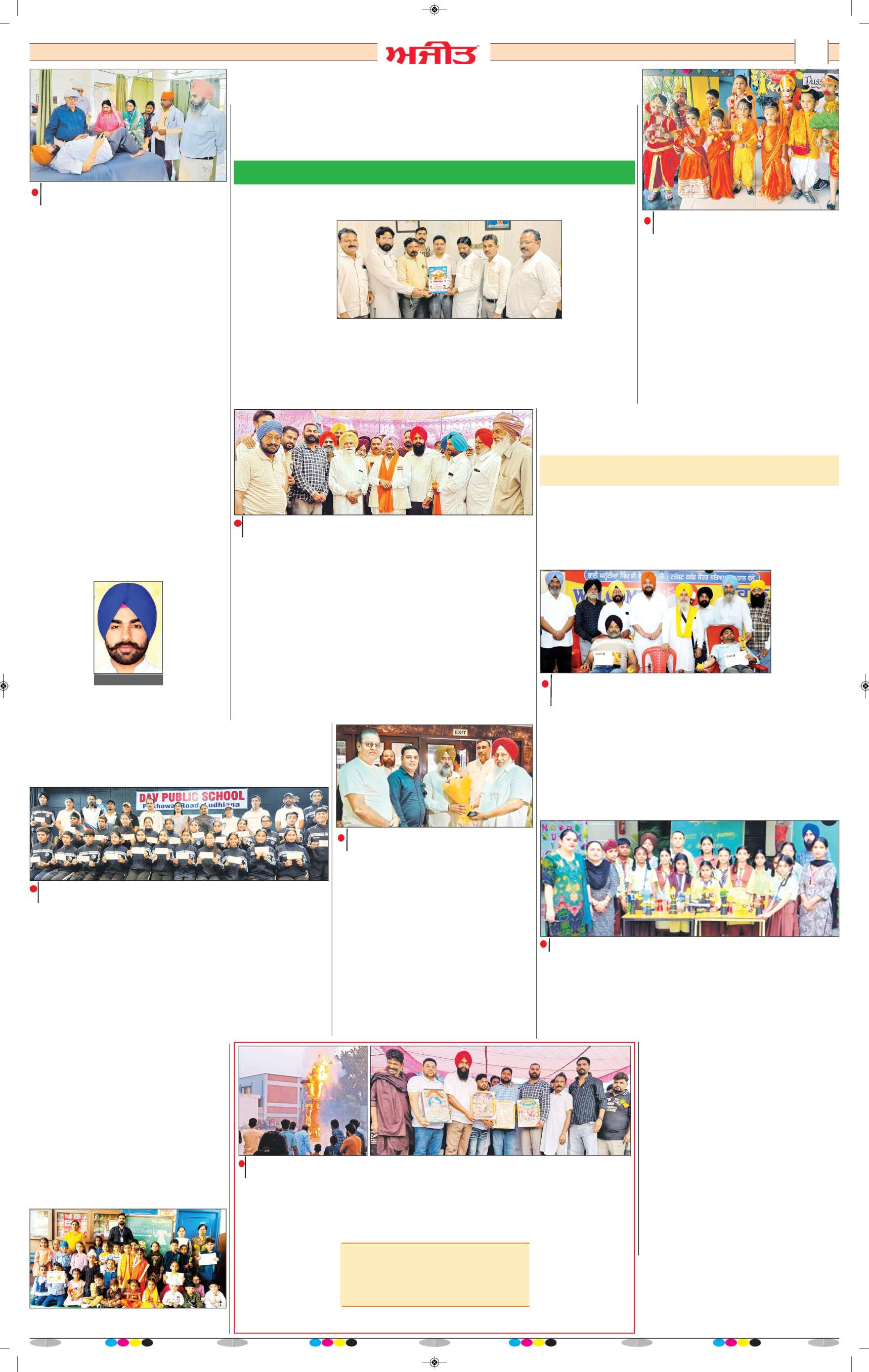 ਦਿੱਲੀ / ਹਰਿਆਣਾ  - 9
