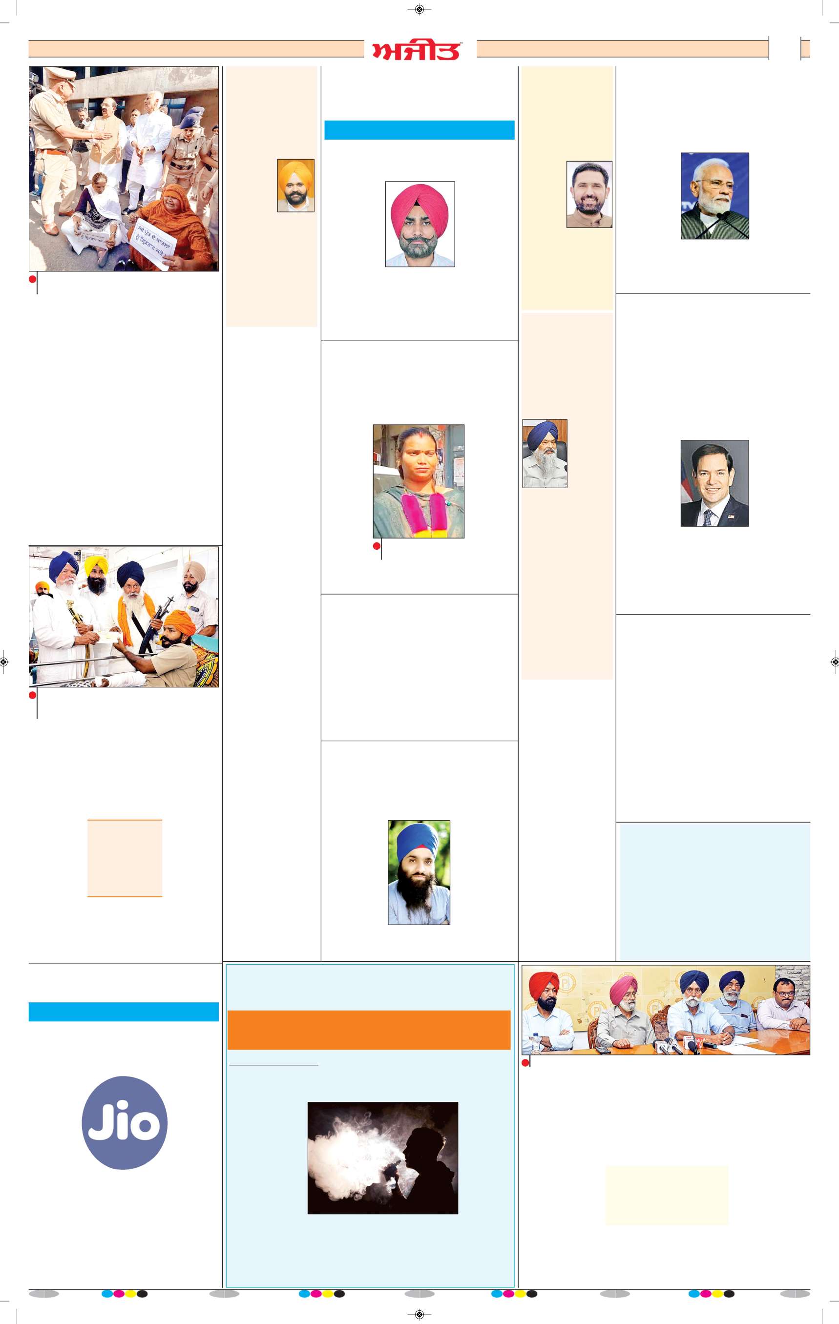 ਜਲੰਧਰ  - 9