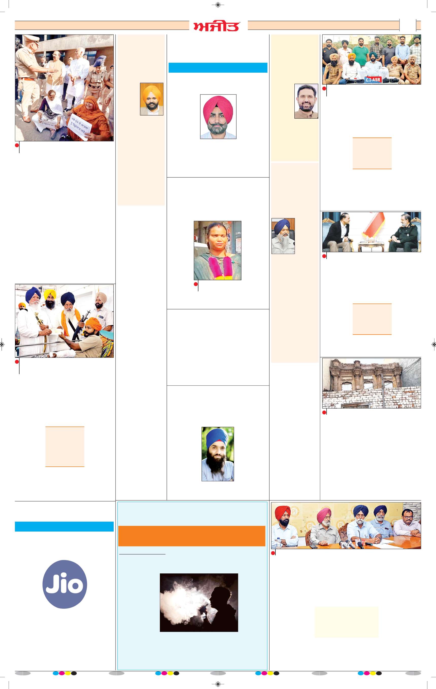 ਜਗਰਾਓਂ - 9
