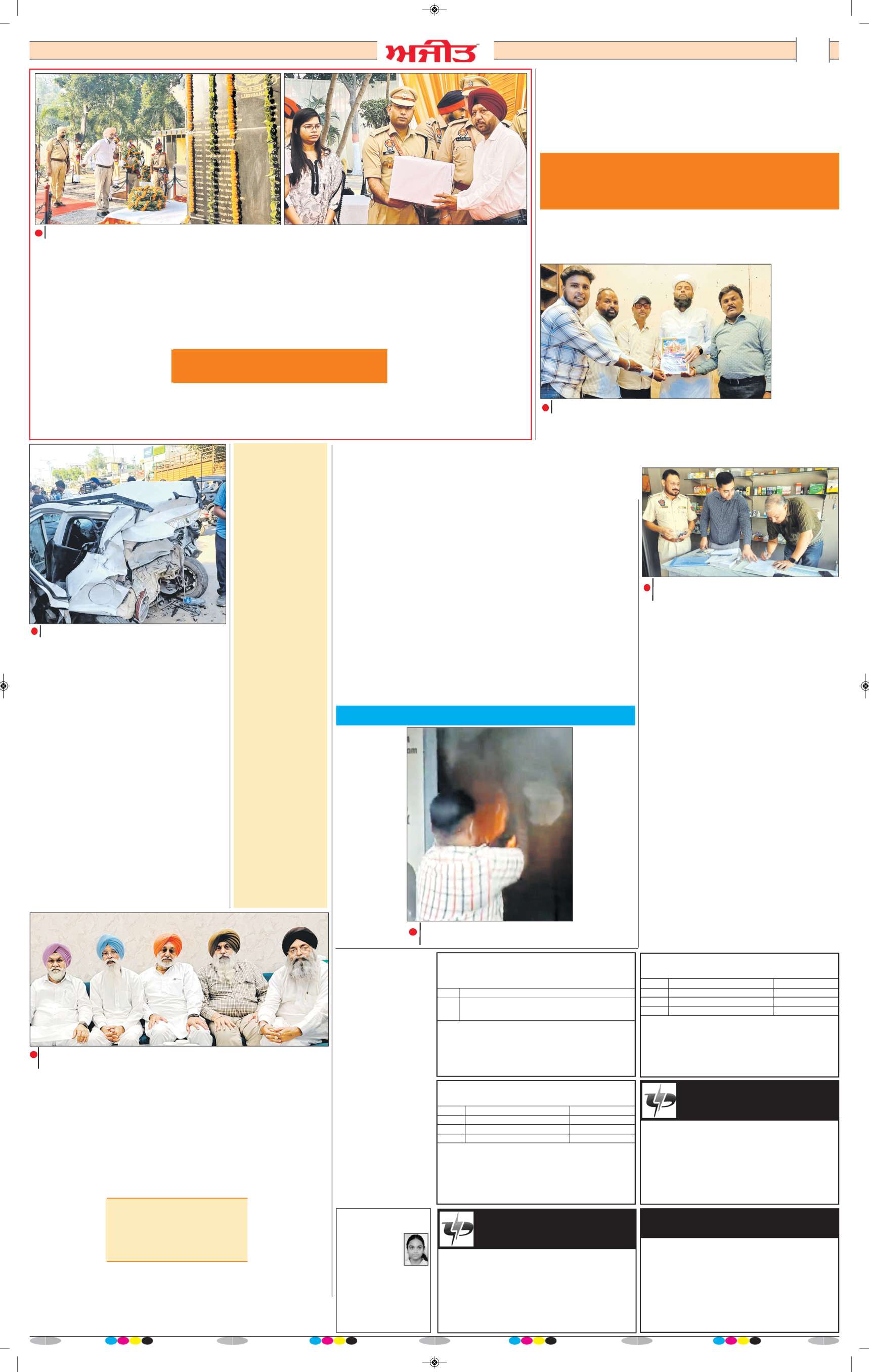 ਦਿੱਲੀ / ਹਰਿਆਣਾ  - 9