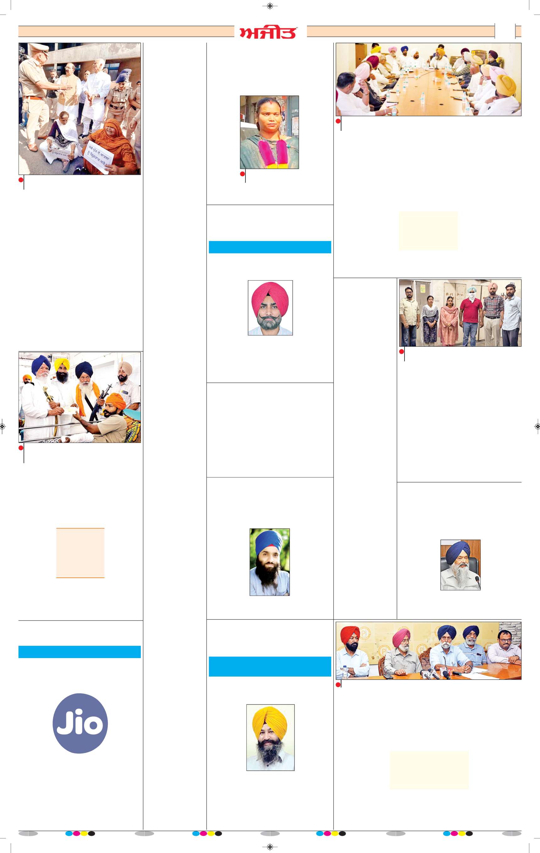 ਸ੍ਰੀ ਮੁਕਤਸਰ ਸਾਹਿਬ - 9