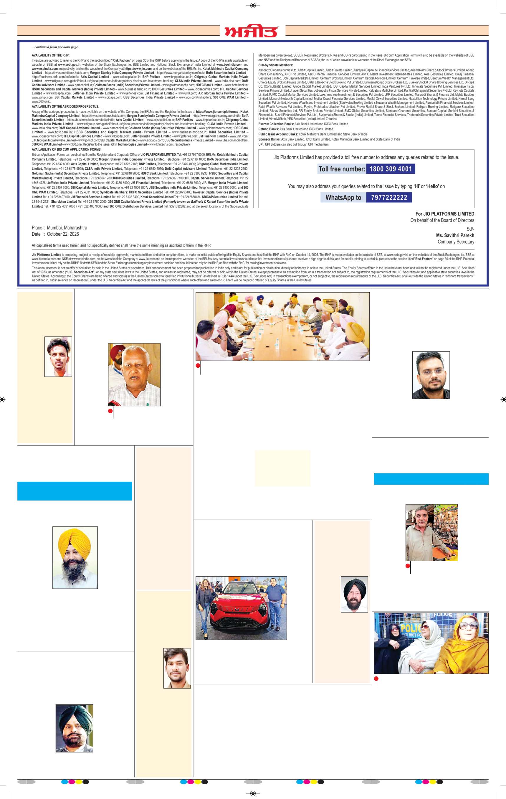 ਸ਼ਹੀਦ ਭਗਤ ਸਿੰਘ ਨਗਰ / ਬੰਗਾ - j4