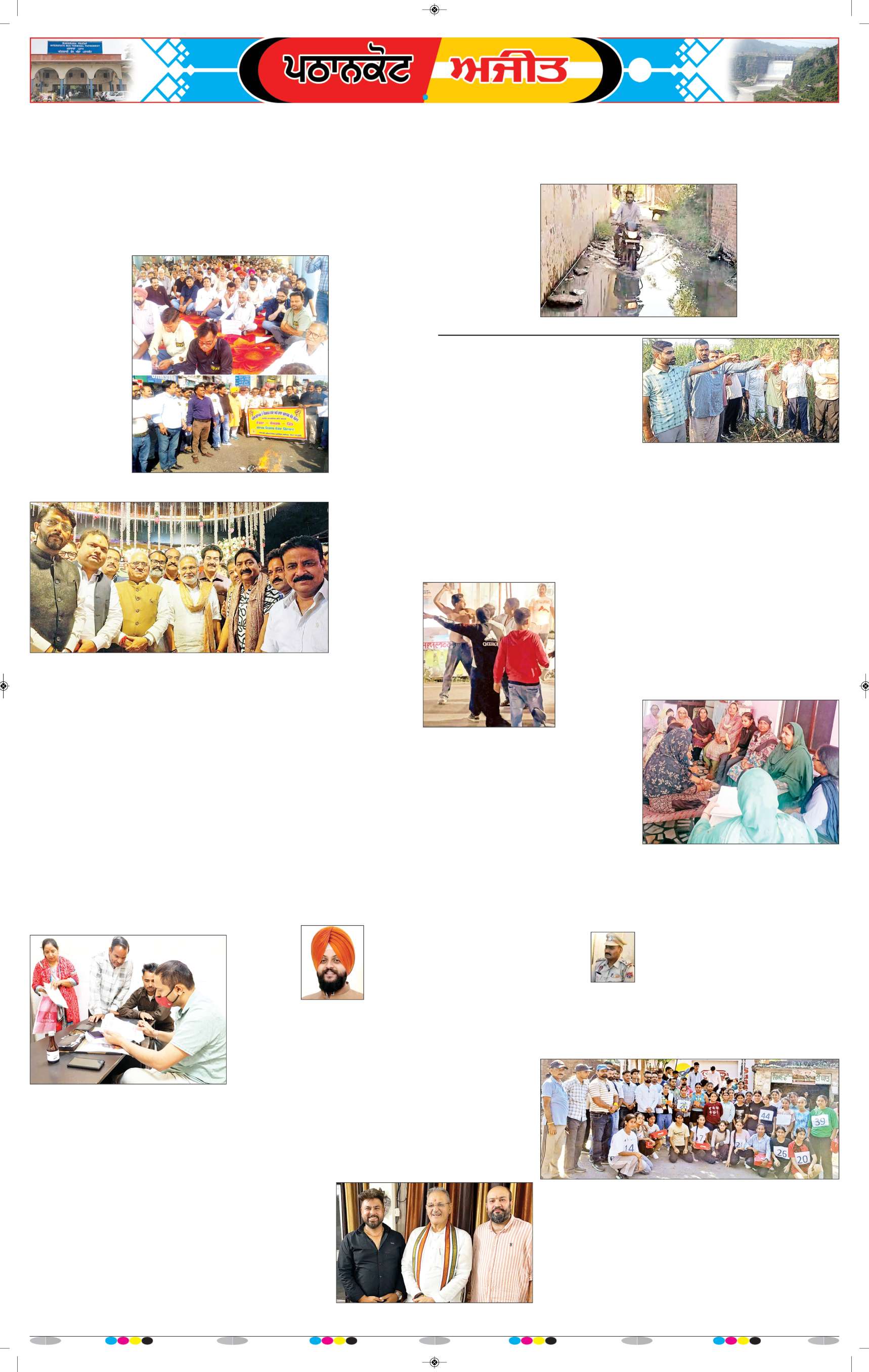 ਗੁਰਦਾਸਪੁਰ / ਬਟਾਲਾ / ਪਠਾਨਕੋਟ - e2