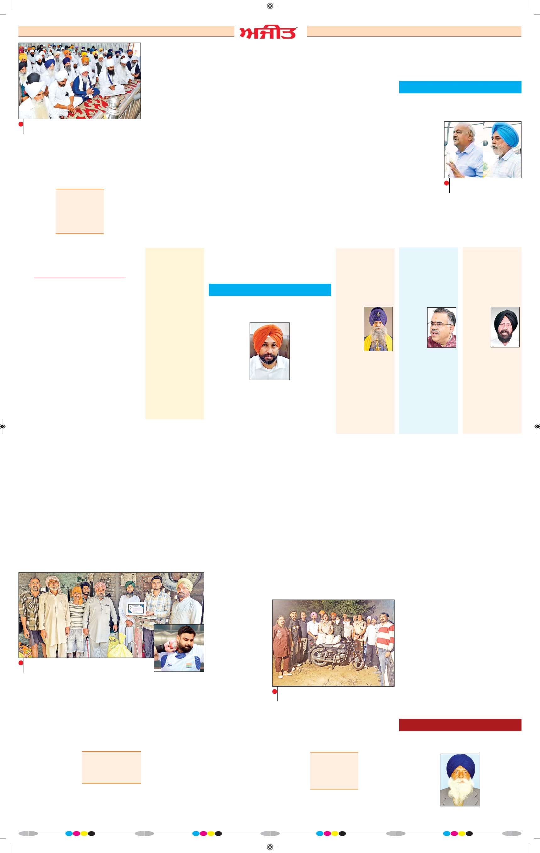 ਫਾਜ਼ਿਲਕਾ / ਅਬੋਹਰ - j2
