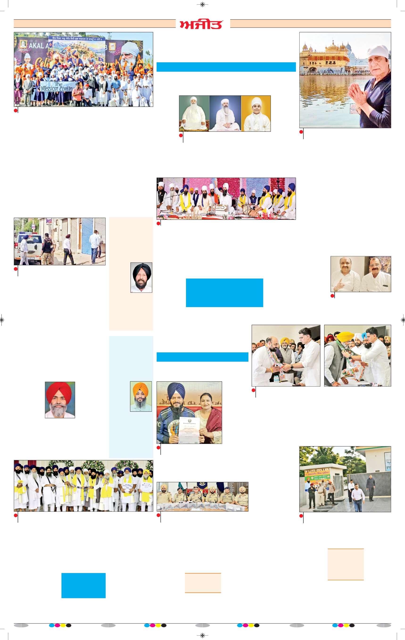 ਬਰਨਾਲਾ - j2