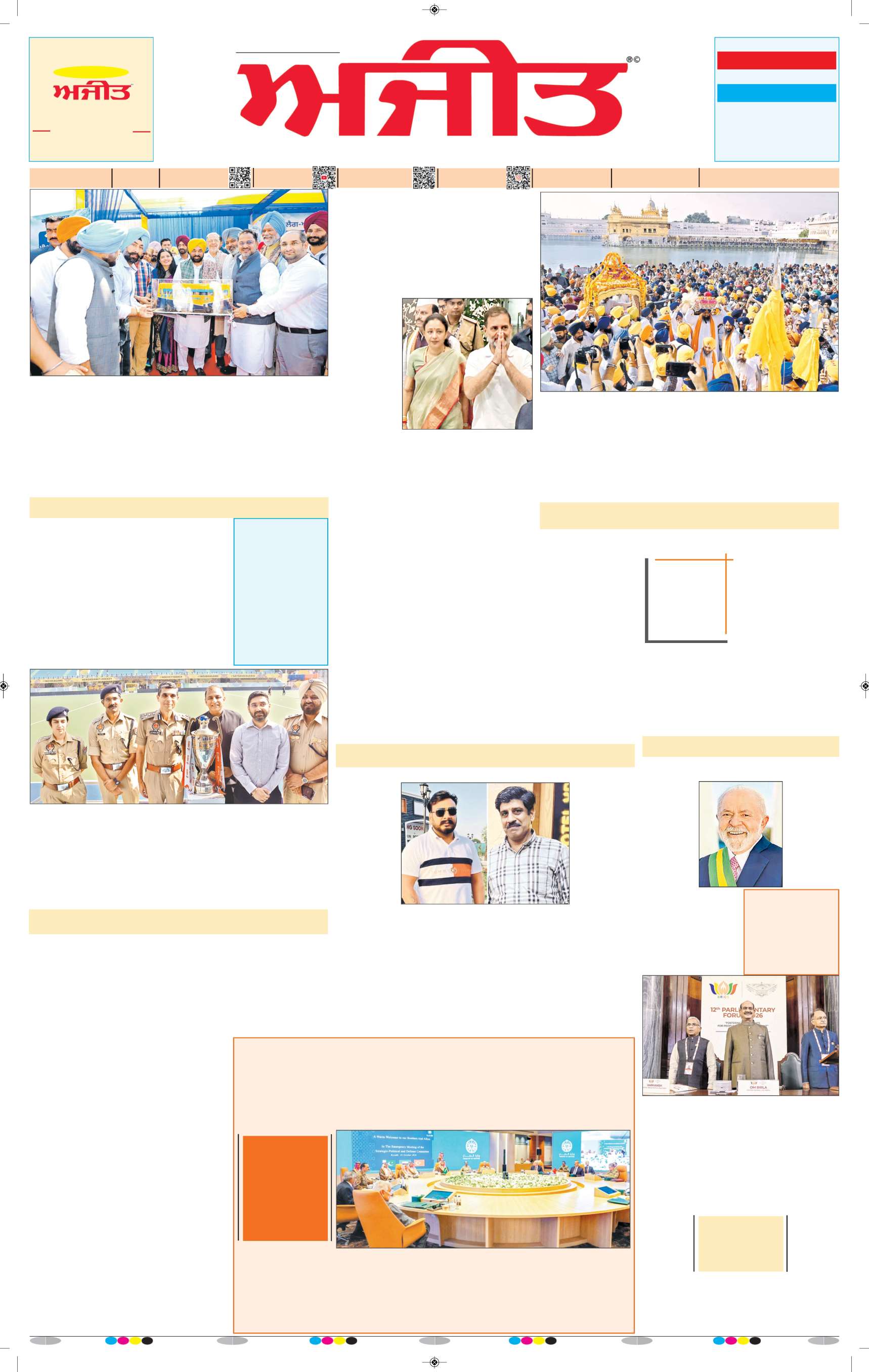 ਦਿੱਲੀ / ਹਰਿਆਣਾ  - 1