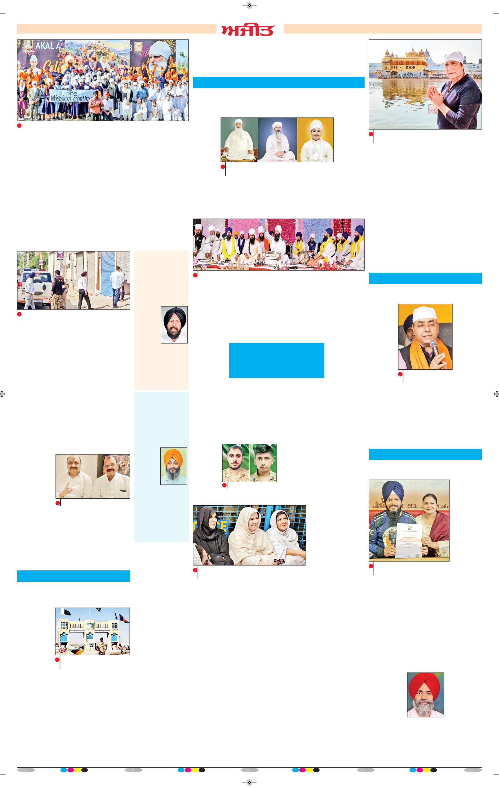 ਦਿੱਲੀ / ਹਰਿਆਣਾ  - j2