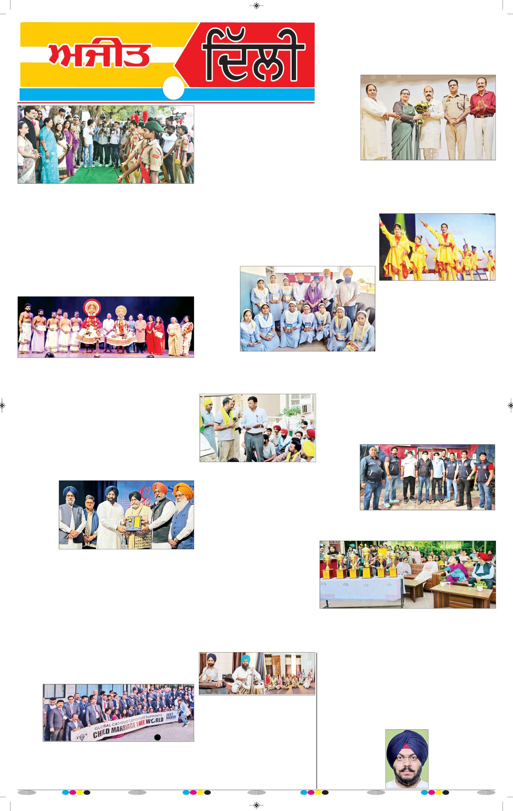 ਦਿੱਲੀ / ਹਰਿਆਣਾ  - 7