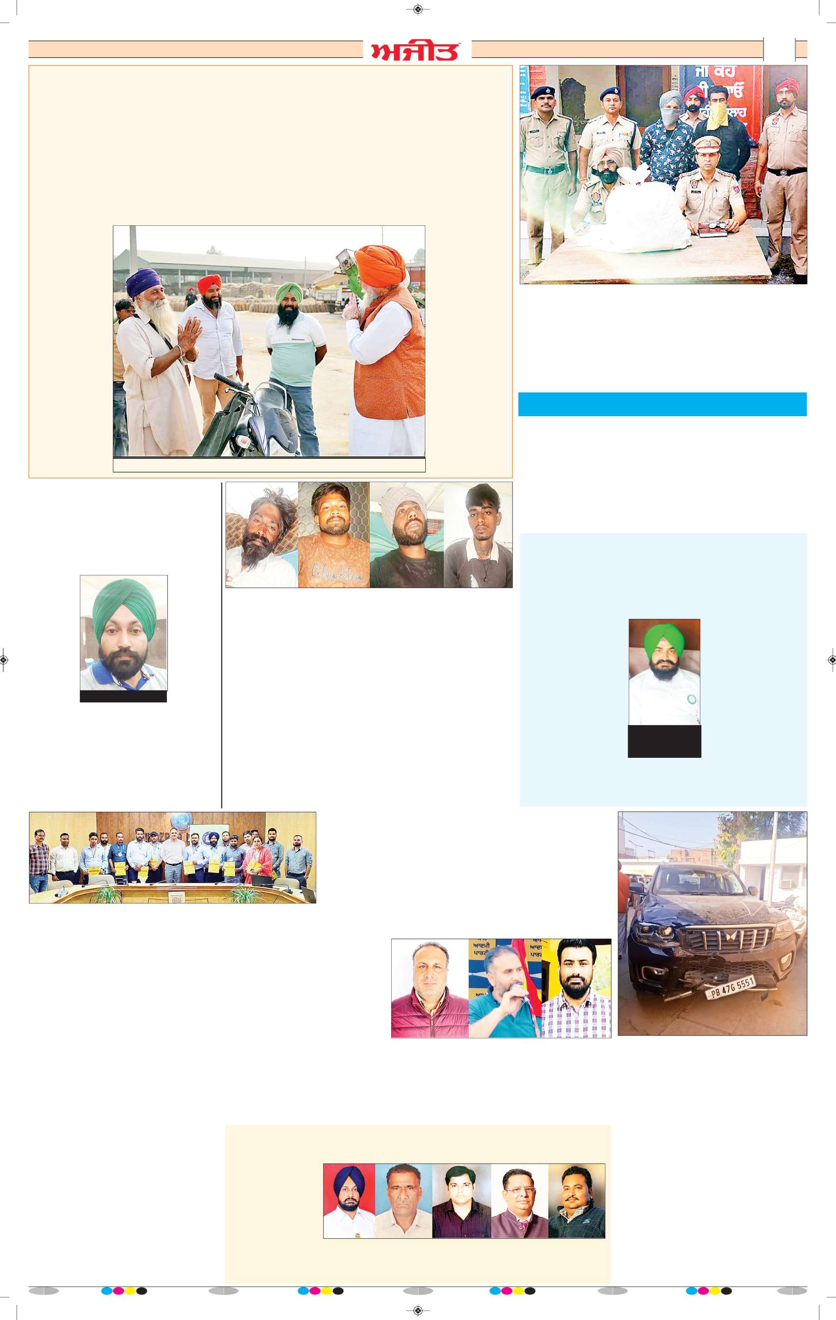 ਦਿੱਲੀ / ਹਰਿਆਣਾ  - 8