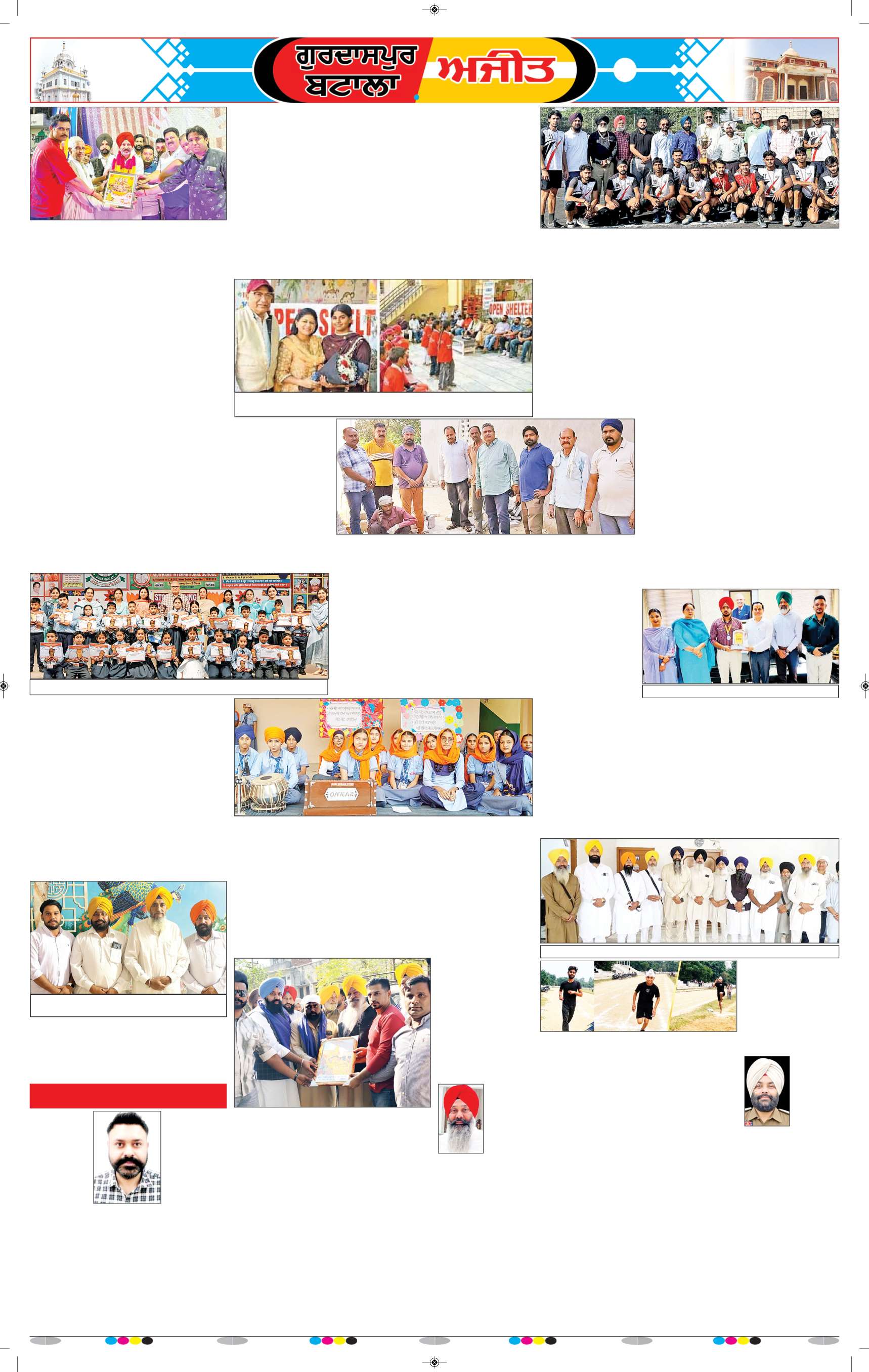 ਗੁਰਦਾਸਪੁਰ / ਬਟਾਲਾ / ਪਠਾਨਕੋਟ - 8