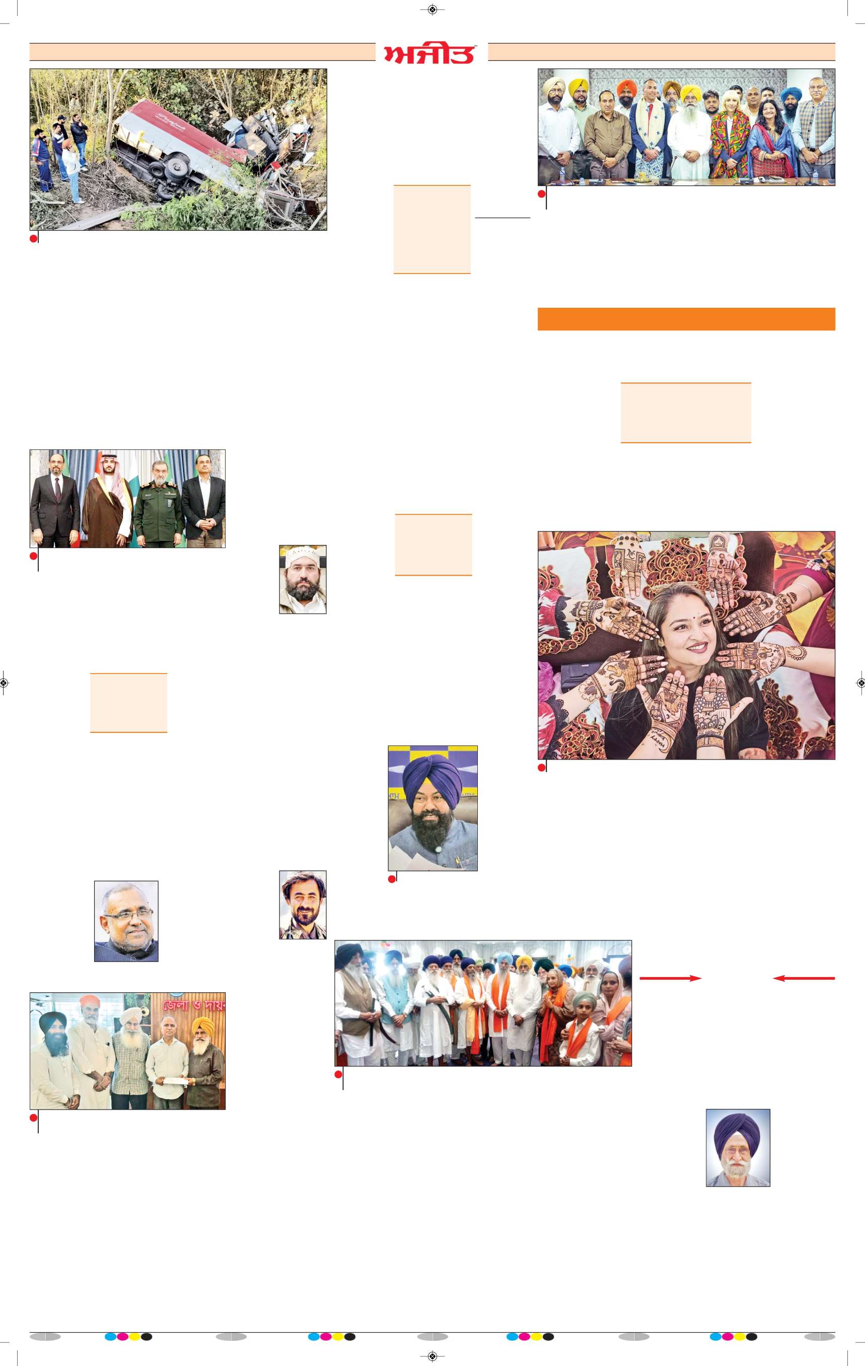 ਫਰੀਦਕੋਟ - j2