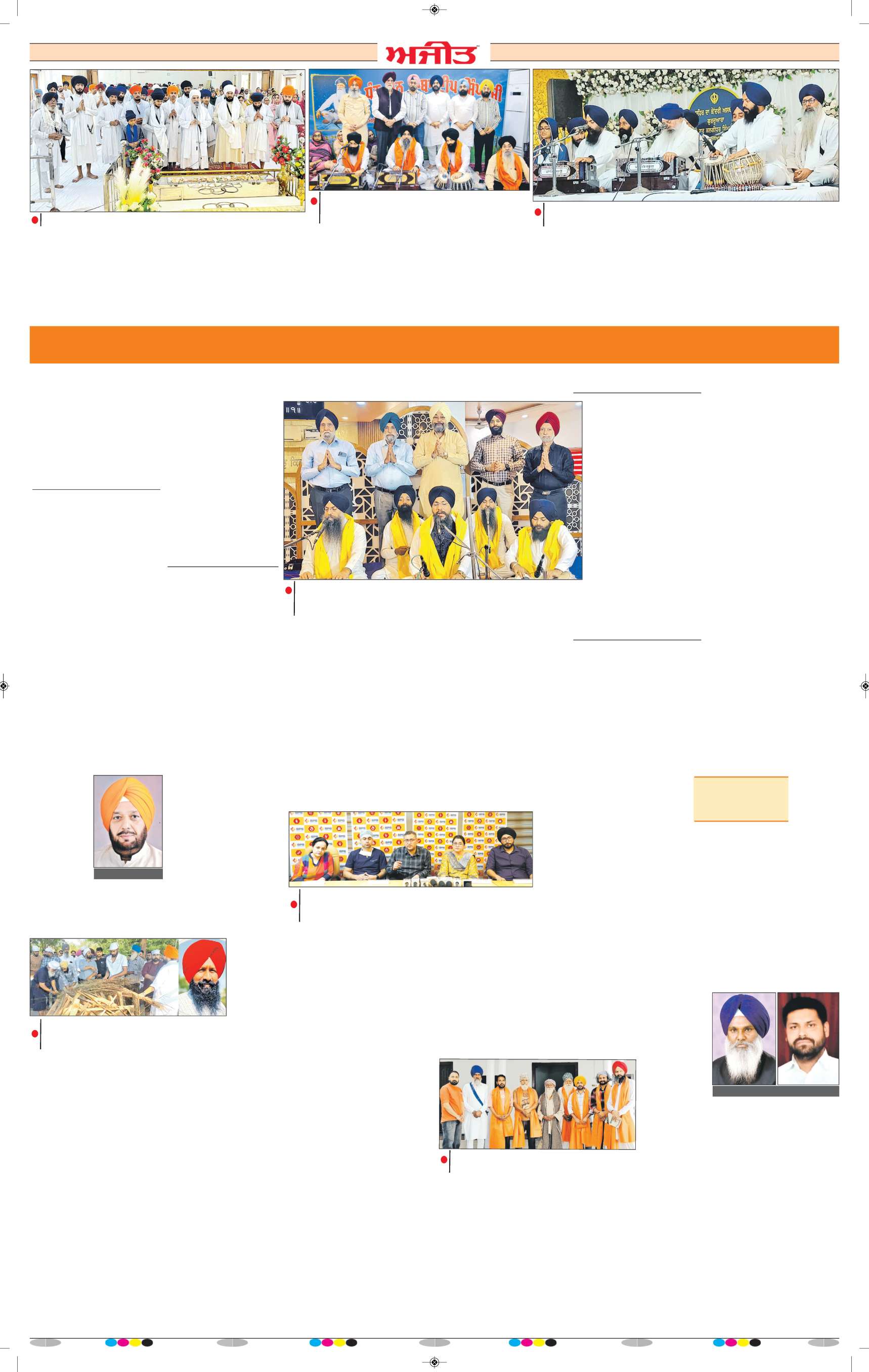 ਦਿੱਲੀ / ਹਰਿਆਣਾ  - j2
