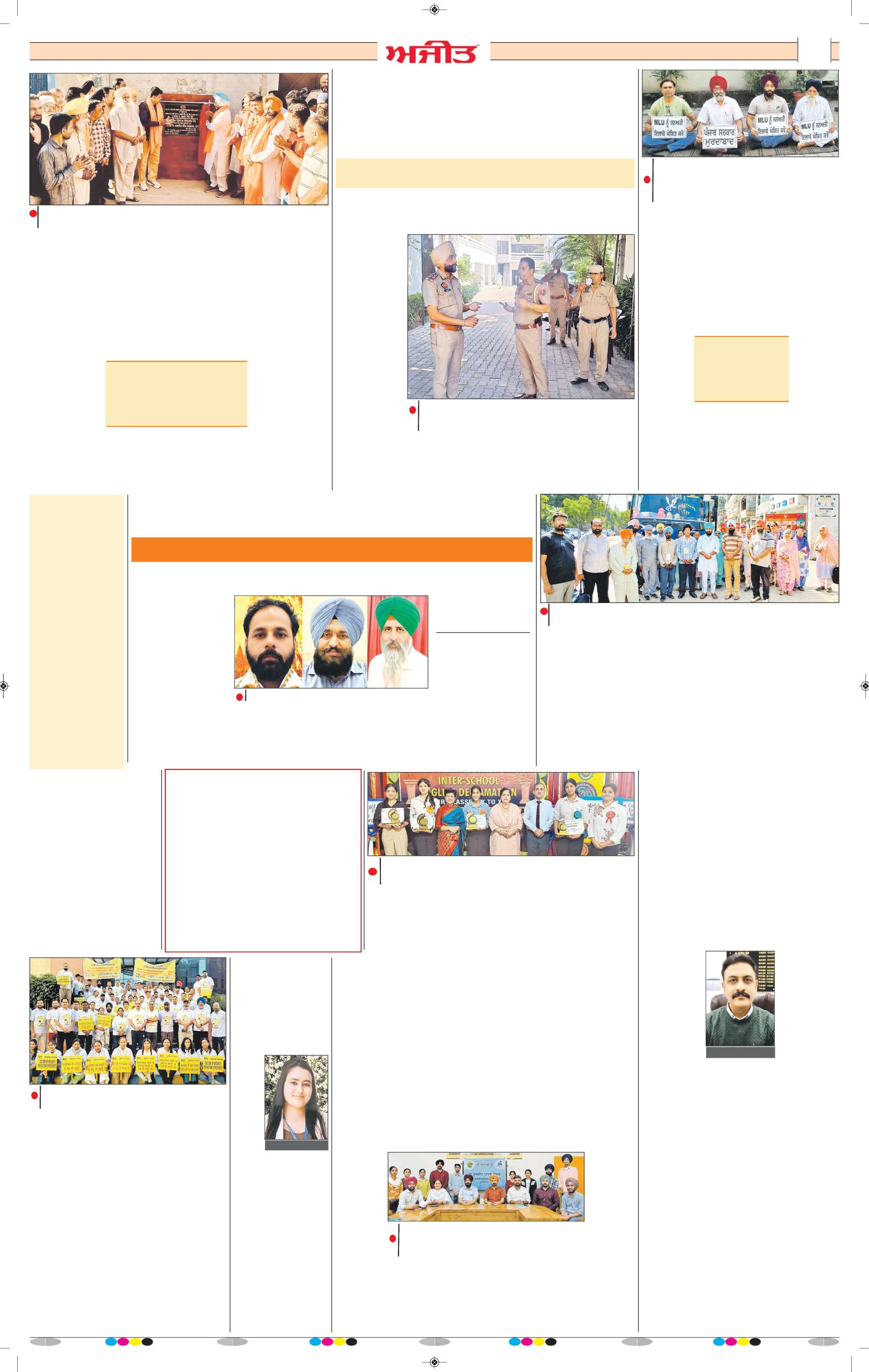 ਦਿੱਲੀ / ਹਰਿਆਣਾ  - 9